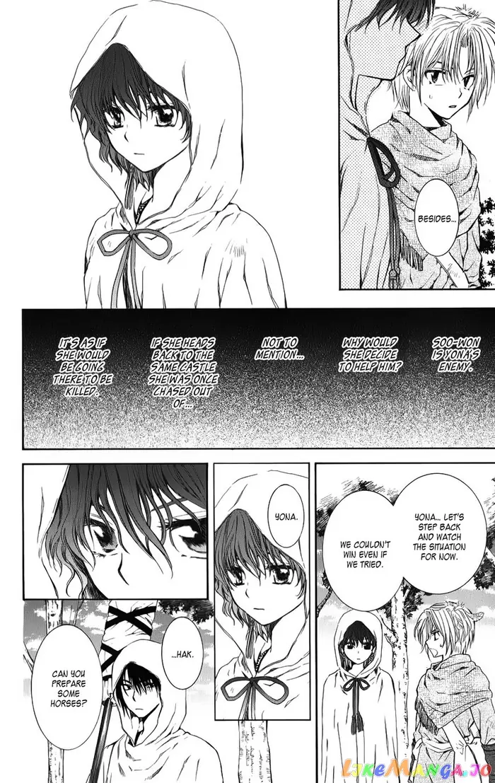 Yona of the Dawn Chapter 70 image 04_optimized
